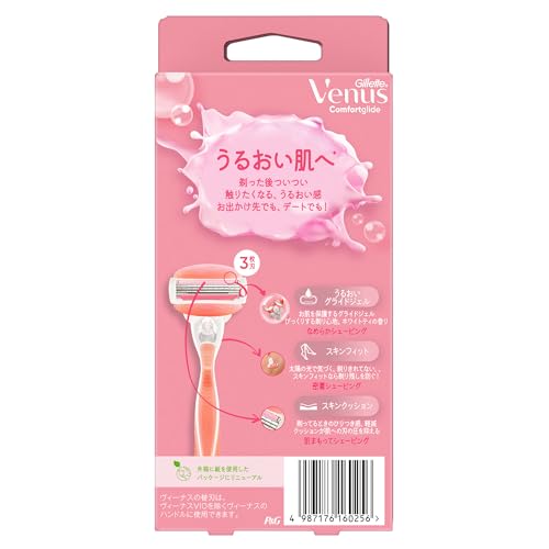 Venus Razor Razor for Women, White Tea Scent, For Moisturized Skin, Body, 2 Replacement Blades, Comfort Glide