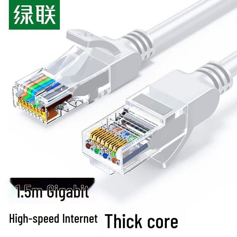 

UGREEN Cat5e Gigabit Ethernet Patch Cable