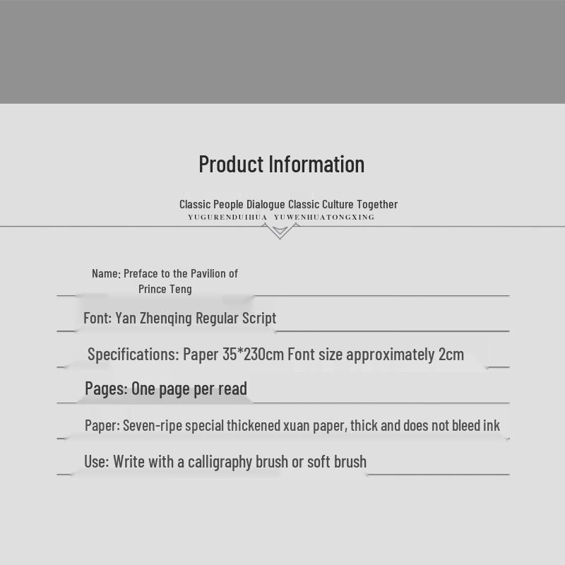 Tengwang Pavilion Preface Soft Brush Calligraphy Practice Copybook for Adults