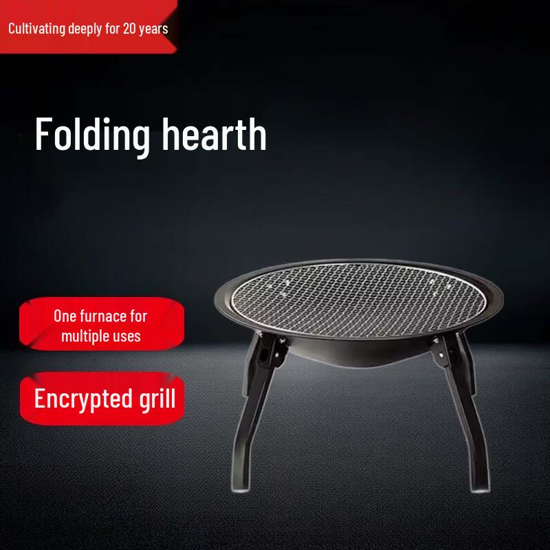 Beifu Outdoor Tea & BBQ Fire Pit Stove Set