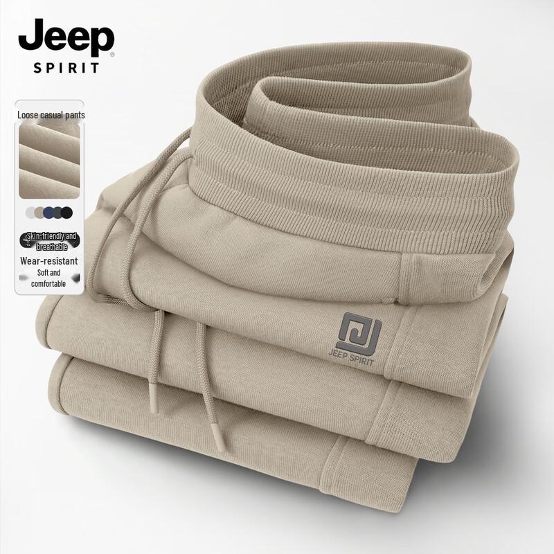 JEEP SPIRIT Men's Loose Fit Cotton Blend Jogger Pants