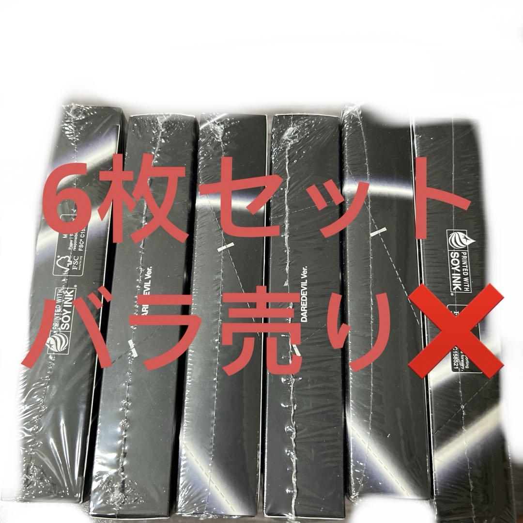 

[USED] SEVENTEEN happy burst day carat edition