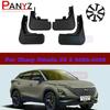 For Chery Omoda C5 5 FX   Mud Flaps Mudflap Front Rear Fender Anti-splash Mudguards Special Guard Splash Car Accessories