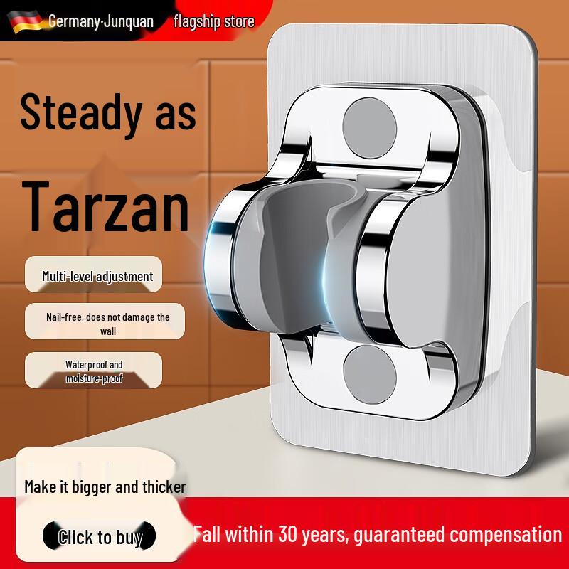 ZISIZ Adjustable Shower Head Holder