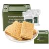 Camouflage Emergency Compressed Biscuits