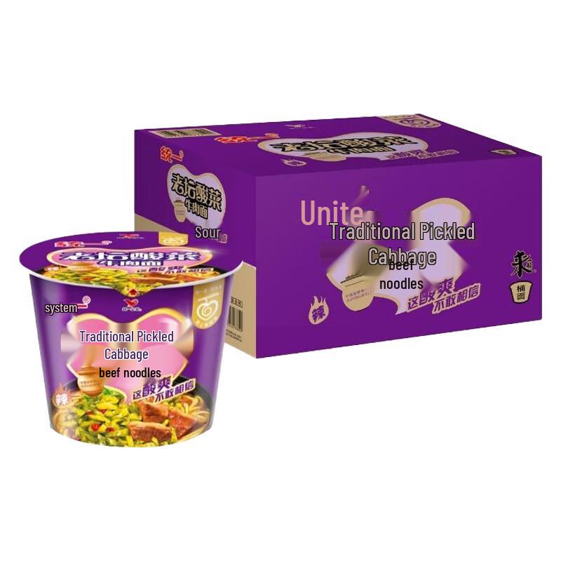 Uni-President Laotan Pickled Cabbage Beef Instant Noodles