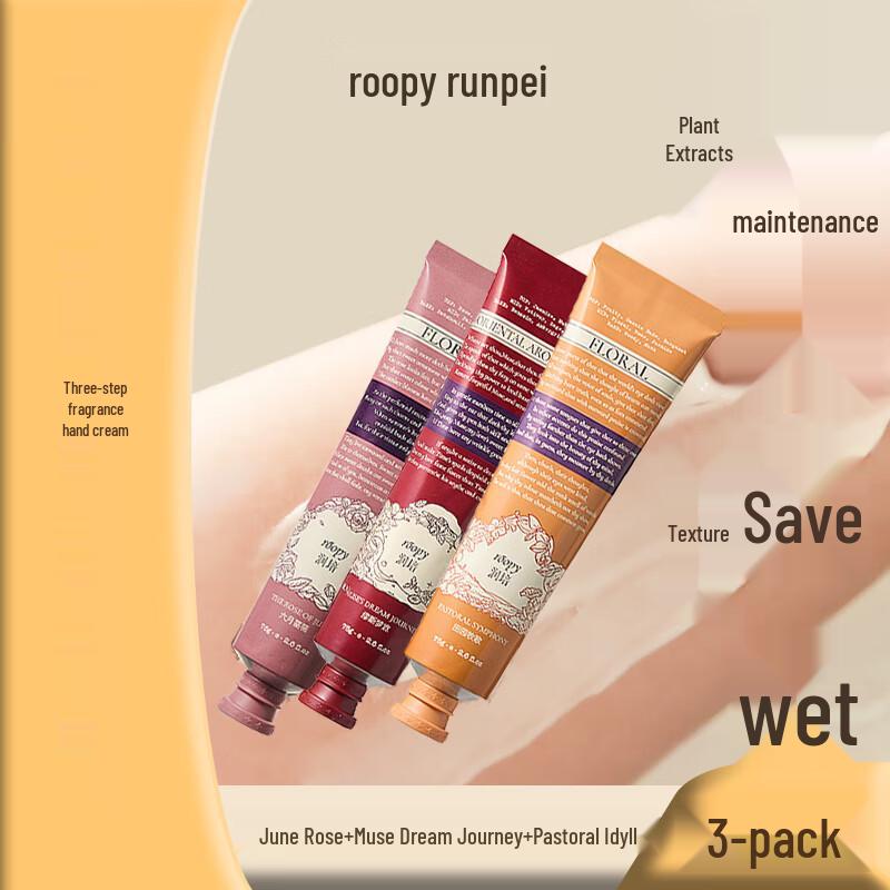 Runpei Poetic Series Hand Cream Set