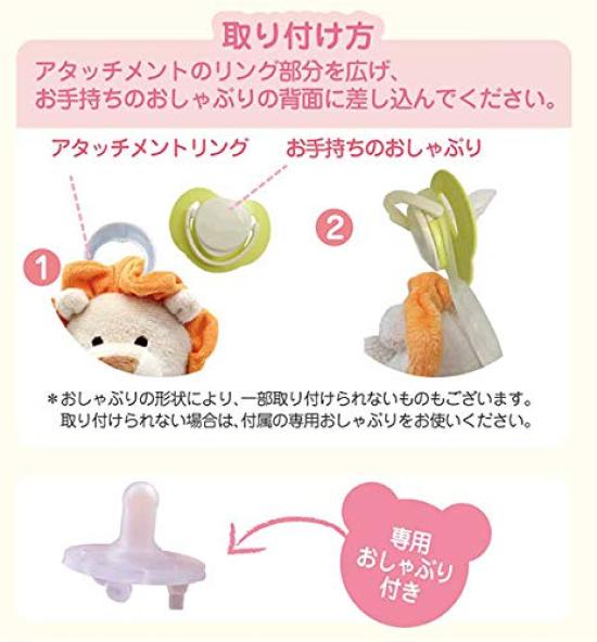 Papa Gino Pacifre Rabbit with Pacifier PACF009