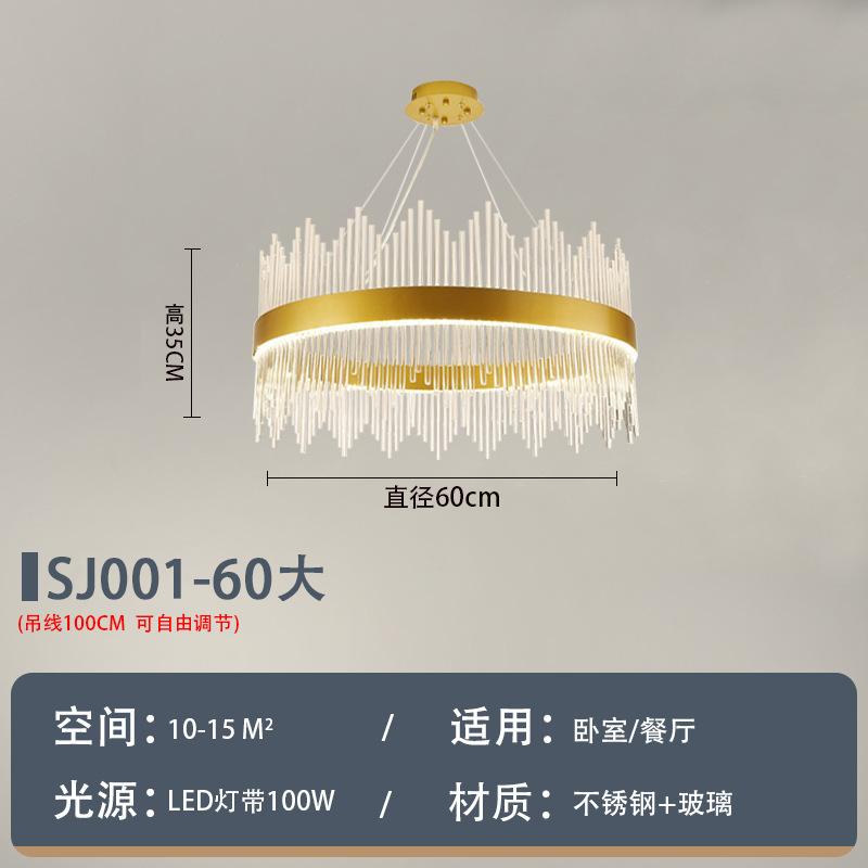 

Постмодернистский минималистский креативный фурнитура стеклянный стержень гостиная искусство спальня столовая модель комната светильник роскошная люстра