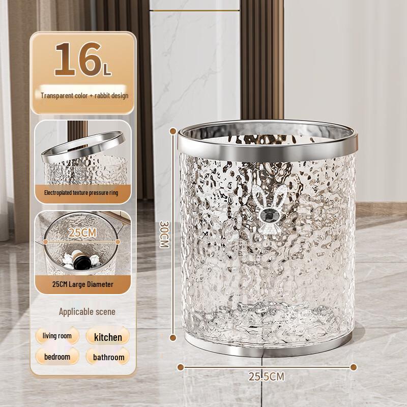ZISIZ Transparent 16L Waste Bin with Rabbit