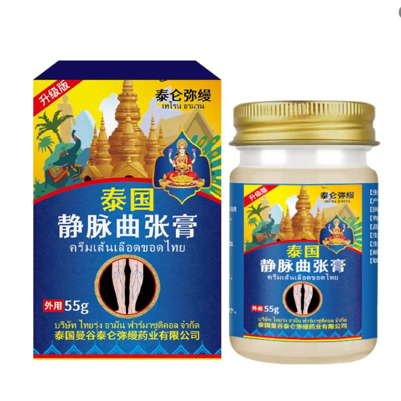 

Крем для прочистки варикозных вен, от зуда и покраснения икр Pack of 1