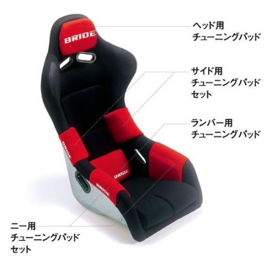 BRIDE Optional Seat Tuning Pads for Sides of Left and K02BPO (Pair Right) Red,