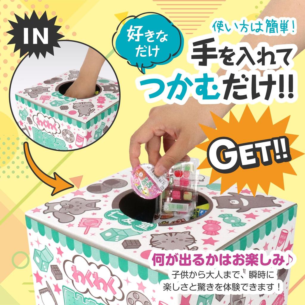 Dagashi Assortment Exciting Dagashi Pick-up Box 80 Piece Set 20 Types Original Design Box Present Surprise Party