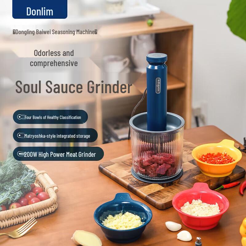 Donlim 1L Electric Food Processor & Meat Grinder DL-6082A CN plug (adapter included)