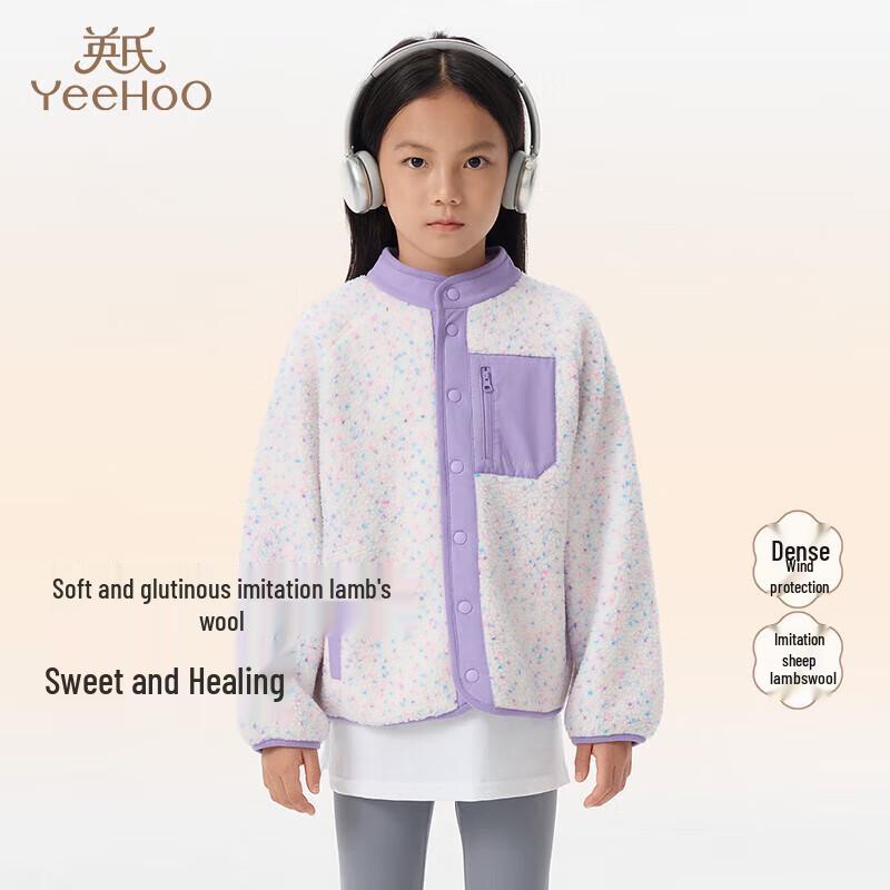 

YEEHOO Girls Lilac Purple Warm Jacket 120