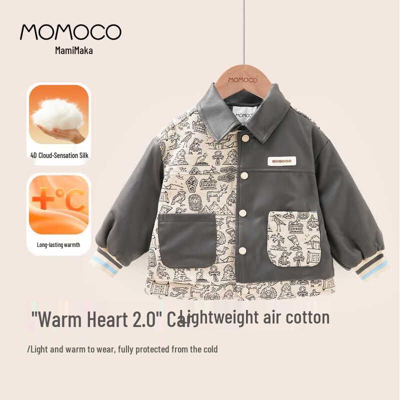 MOMOCO Boys  Fleece-Lined Casual PU Jacket 150
