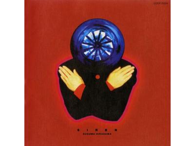 [HQCD] SIREN Limited Edition Susumu Hirasawa COCP-35524 J-Pop Solo Album NEW