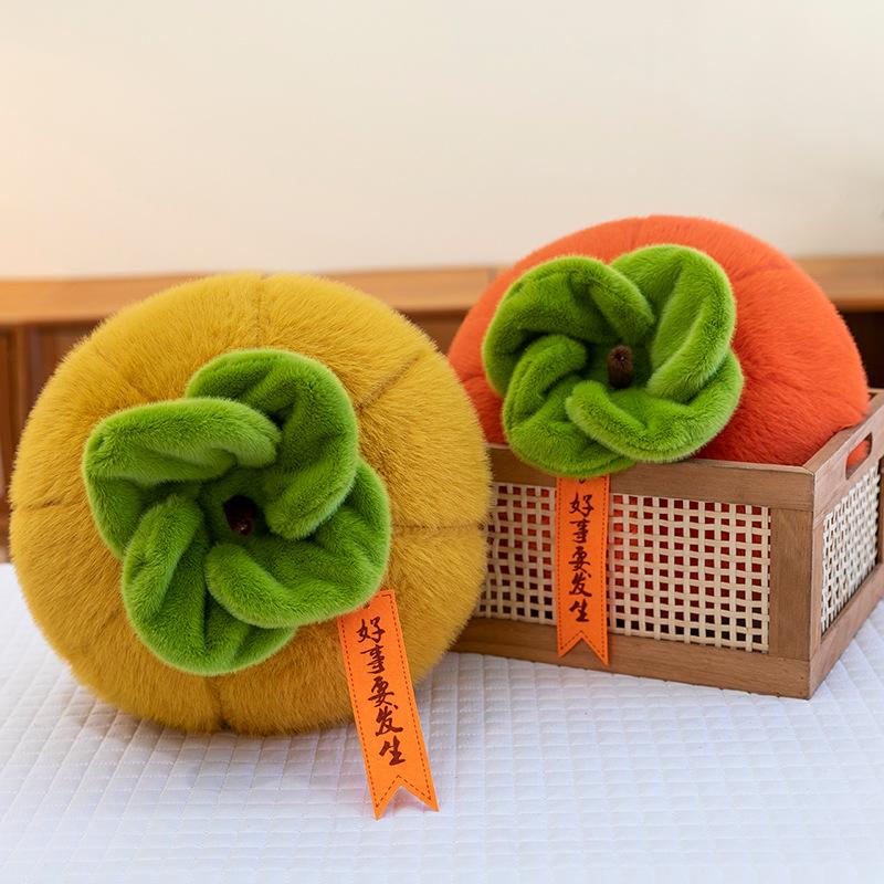Persimmon Ruyi creative cushion throw pillow simulation persimmon home decoration sofa bed plush toy ornament gift
