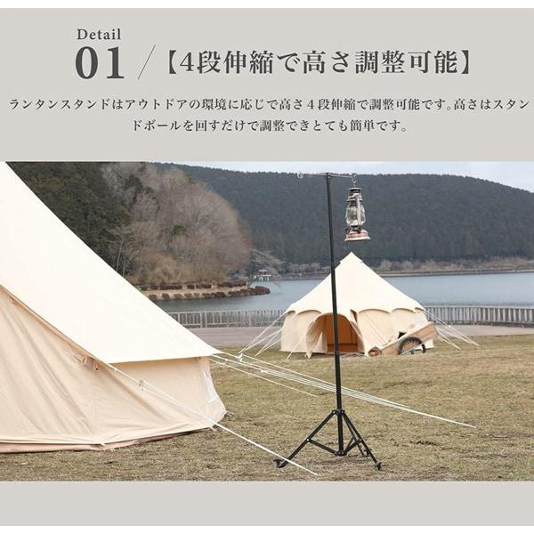 SMore S More Aluminiowy stojak na latarnię Alumi Lantern Stand Smoft002lSta Czarny [akcesoria do latarenek zewnętrznych]