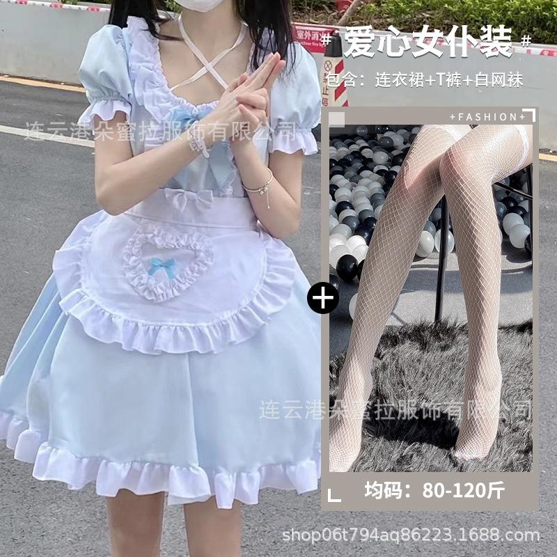 Sex Underwear Two-dimensional Blue Japanese Cute Girl Pure Desire Lolita Maid Pleated Dress Maid