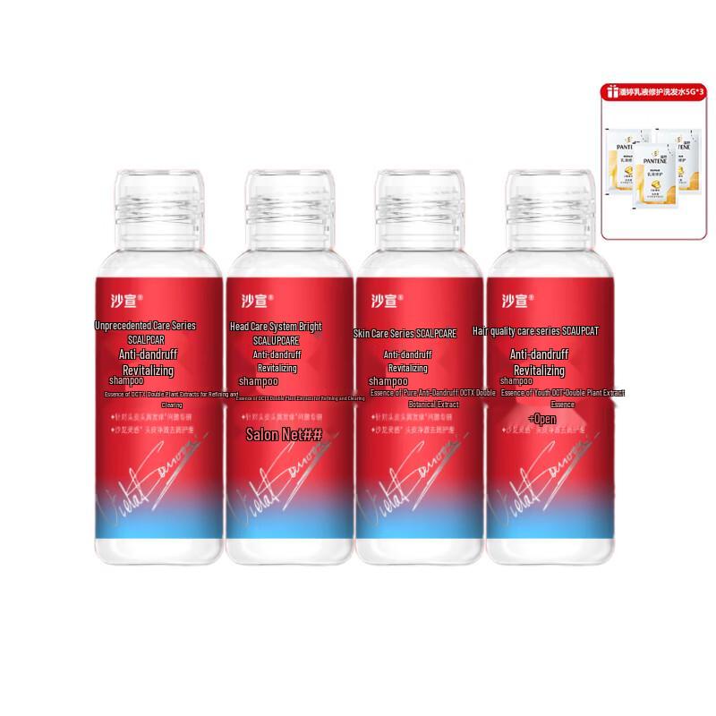 Vidal Sassoon Anti-Dandruff Volumizing Shampoo