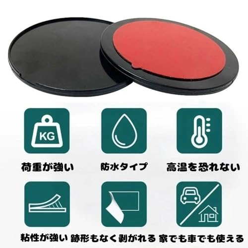 YIXINLYMY Suction Cup Base Dashboard Suction Cup Auxiliary Plate with 3M Adhesive Tape Strong Adhesive Portable Diameter 73/86mm Set of 3 (86mm)