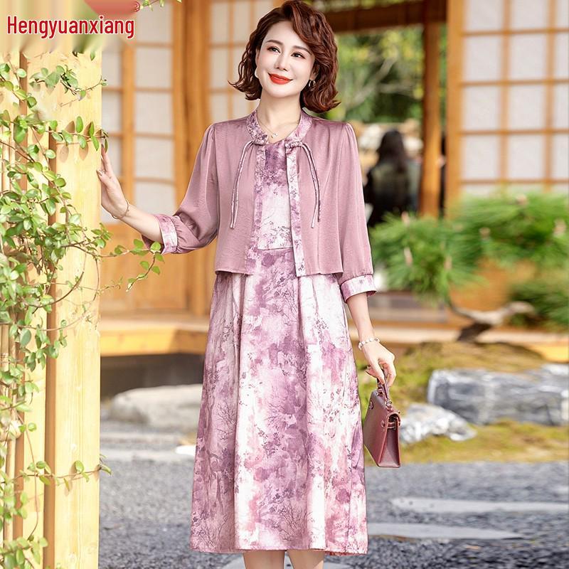 

Hengyuanxiang Elegant Coat and Dress Set for Mother s Autumn Wear – Middle-Aged & Elderly Women s National Style Skirt 2XL 55–62.5 kg