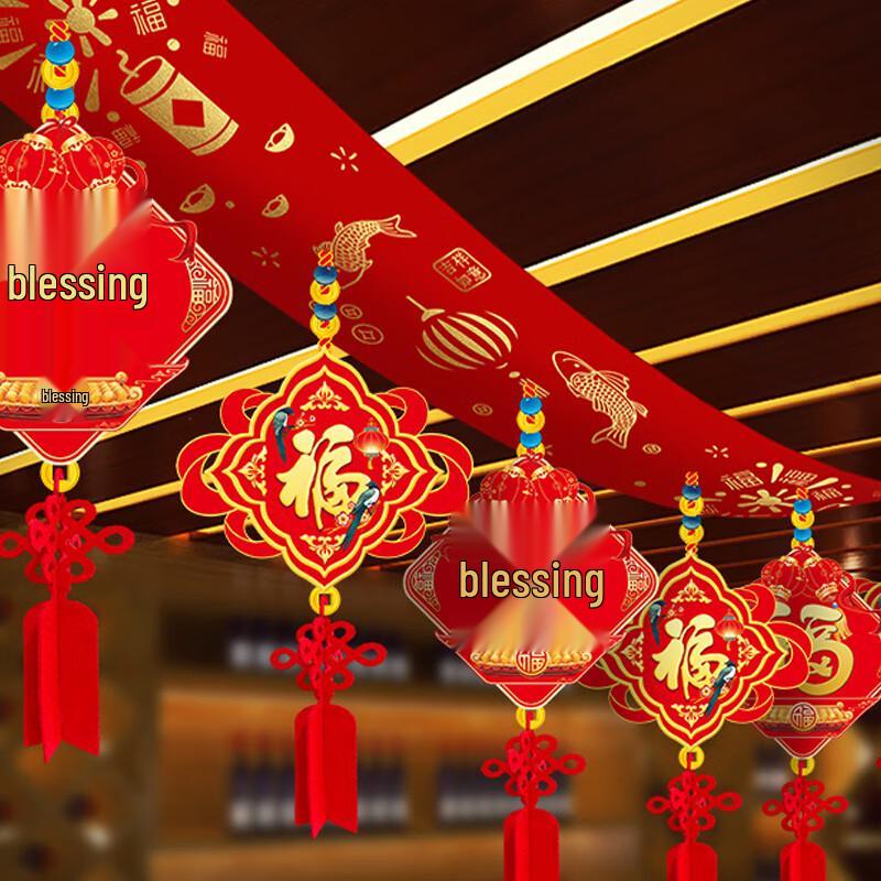 KODENOR Chinese New Year Festive Decor Set