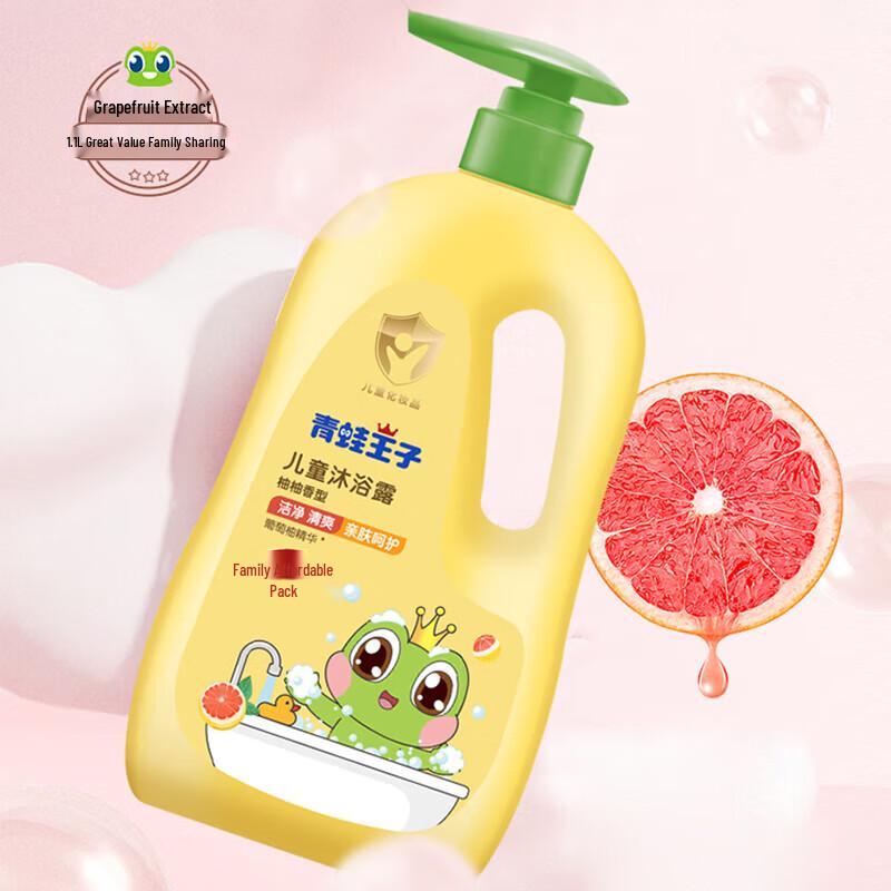 Frog Prince Kids Shower Gel