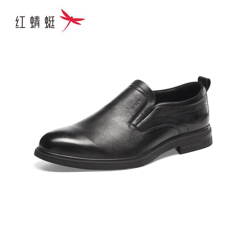 Red Dragonfly Men s Slip-On Pointed Toe Leather Shoes EU 41
