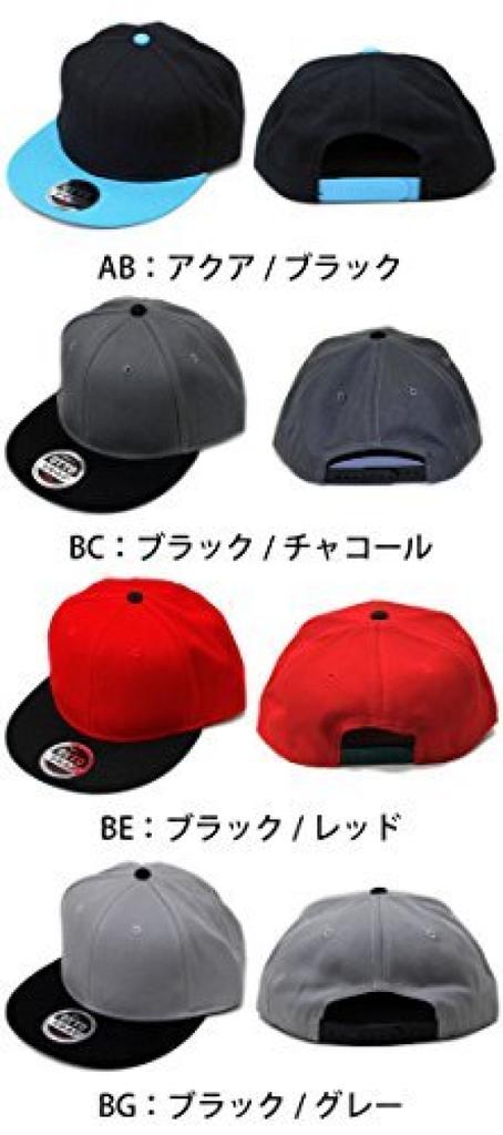 OTTO Flat Visor Snapback Cap In Charcoal/Black (CK)