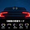 RACEAST Heart-shaped LED Car Mood Light, Solar Energy Automatic Charging,