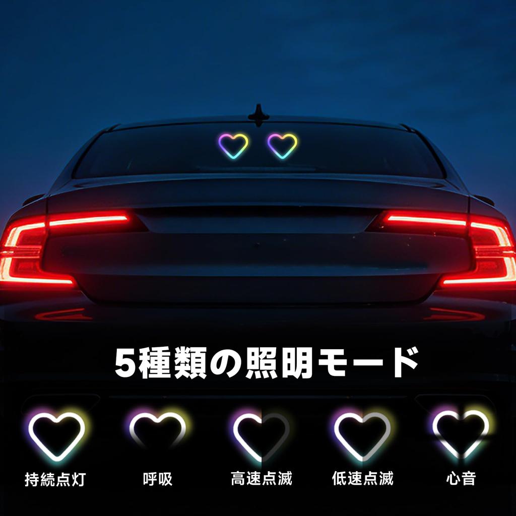 RACEAST Heart-shaped LED Car Mood Light, Solar Energy Automatic Charging,
