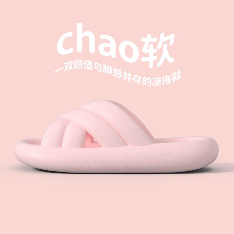 Mode Damen Hausschuhe Persönlichkeit Brot Hausschuhe für Damen Drinnen und Draußen Dicke Sohlen Rutschfest Günstige Damen Pantoletten