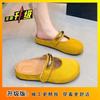 Solid color Mary Jane bag head half slippers women's pedal light mouth metal temperament fashion shoes 2025 new