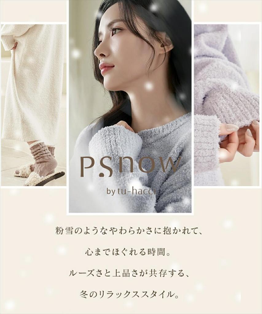 Two Hatch Fluffy Loungewear Long Dress with and Long Warm Winter Pajamas with Ribbed Perfect for Cold a Christmas or as a Present for Staying Warm and