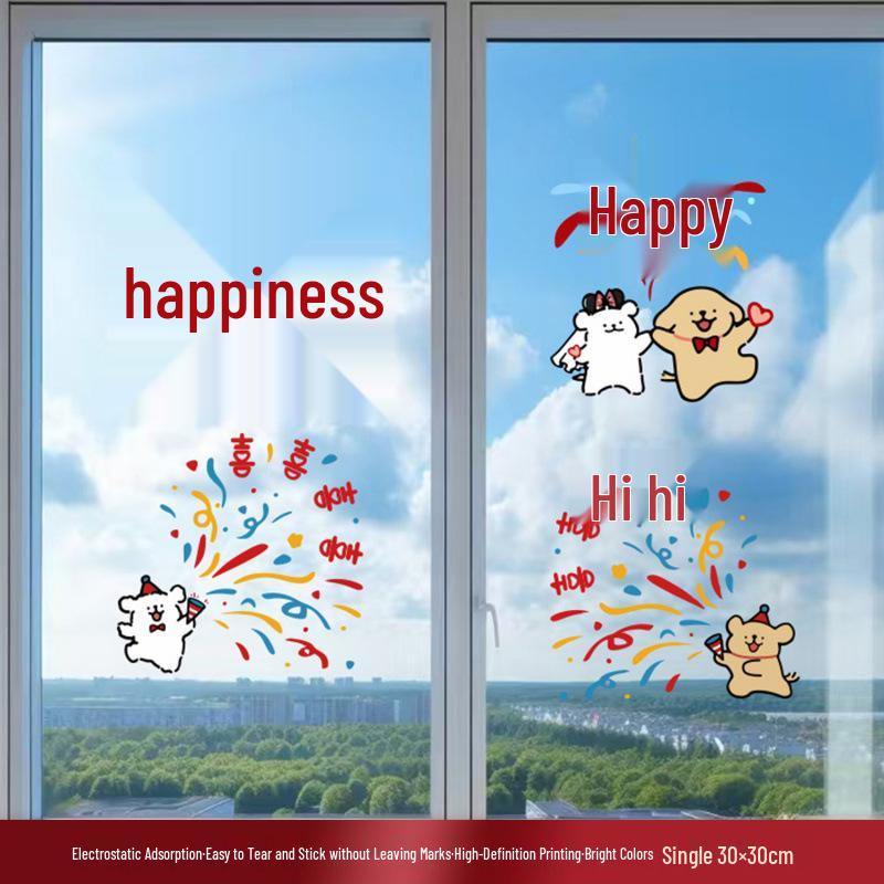Double Happiness Wedding Car Sticker - Welcome Bride with Cartoon Xi Character & Puppy Design