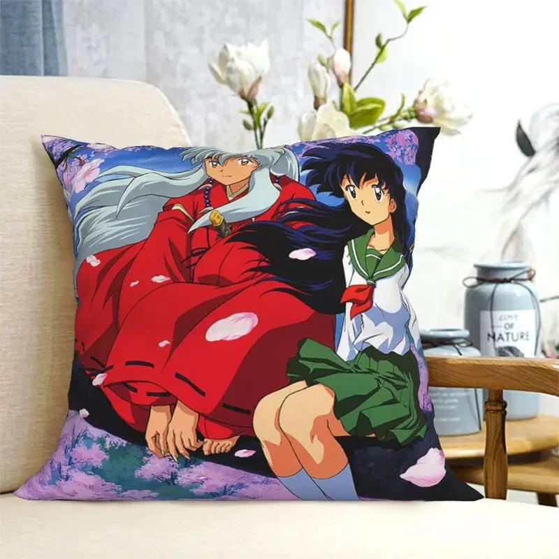Japanese Anime Inuyasha Pillow Case Home Decoration Polyester Cushion Cover for Sofa Square Pillow Cover Gift for Friends