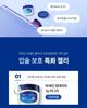 Vaseline Lip Therapy 7g Cocoa Butter