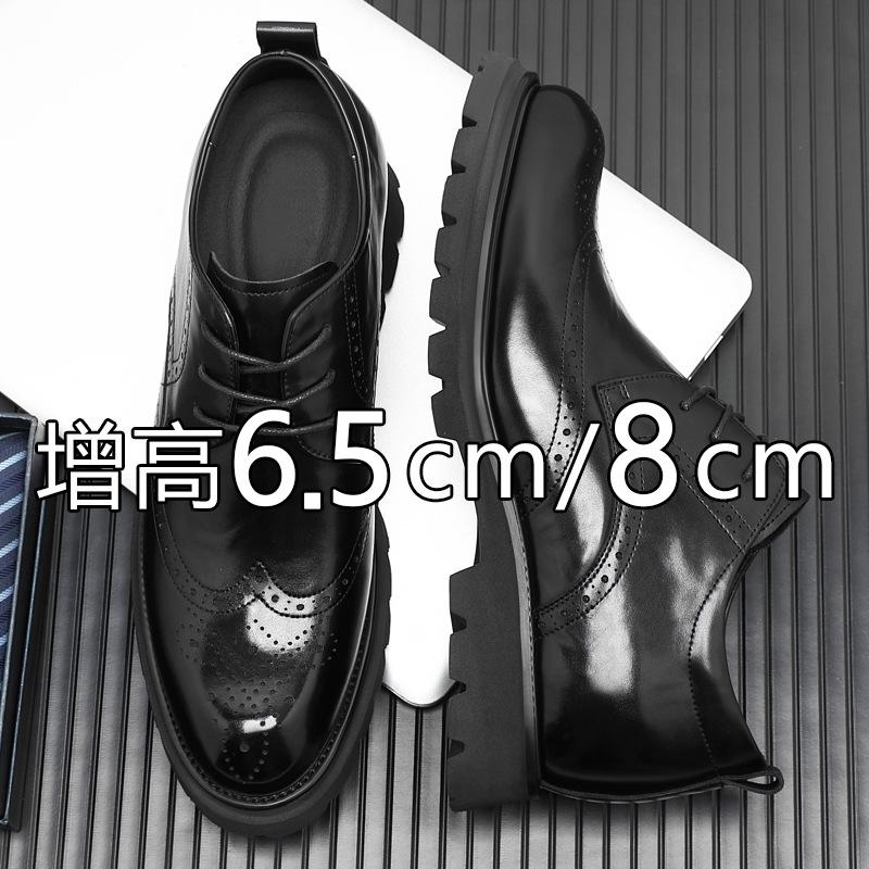 Inner height-increasing leather shoes men's 8cm new first-layer cowhide Brock business dress Derby shoes lace-up foreign trade men's shoes