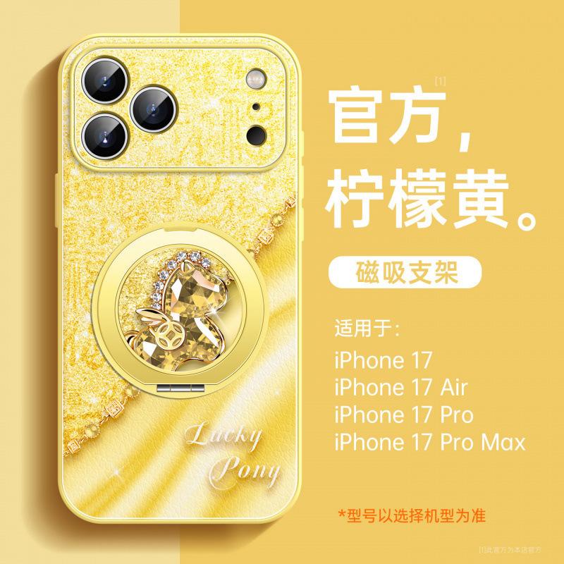 Applicable To Apple 17 Mobile Phone Case, New iPhone17promax Year of the Horse Case 16plus Super Fire Women's 15 Lambskin