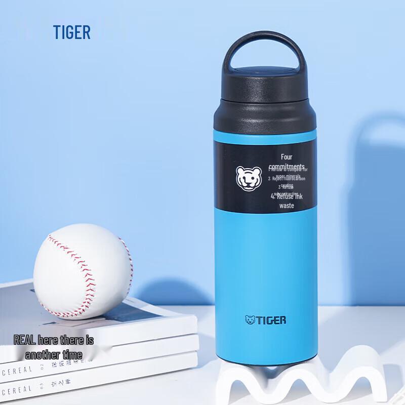 Tiger MCZ-S060 Portable Outdoor Insulated Water Bottle