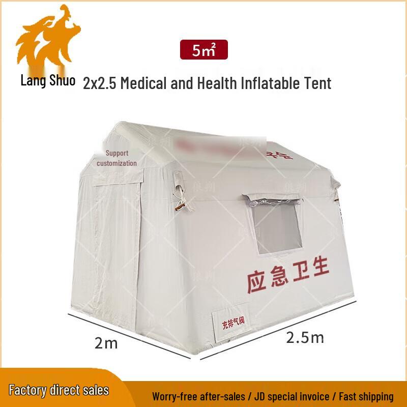 Langshuo White Double-Layer Inflatable Emergency Tent