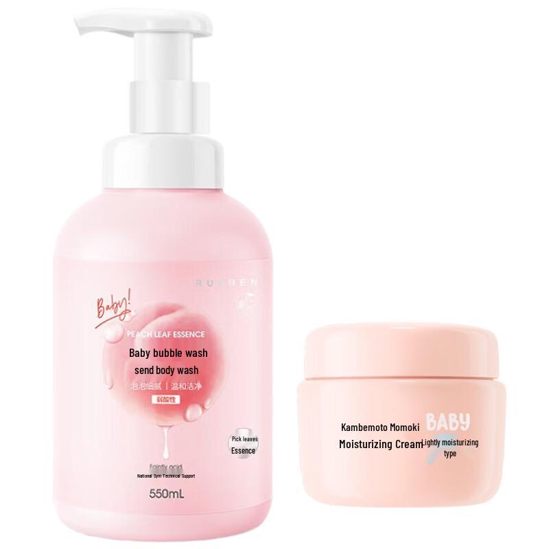 Runben Peach Leaf Bubble Wash & Moisturizer Set