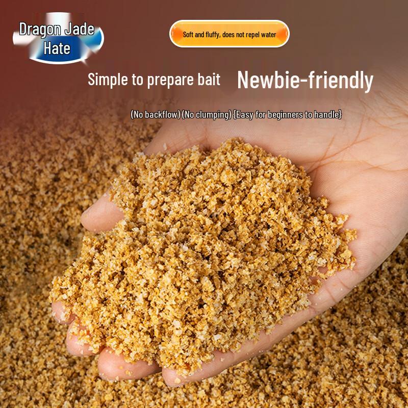 Dragon King Hate Black Pit Bubble Ball Fishing Bait