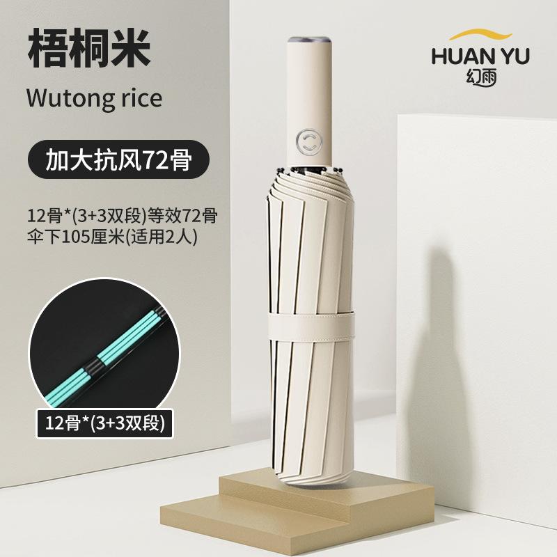 Paraply automatiskt paraply soligt och regnigt parasoll förtjockat och förstorat hopfällbart paraply stor storlek solskydd UV-skydd solparaply