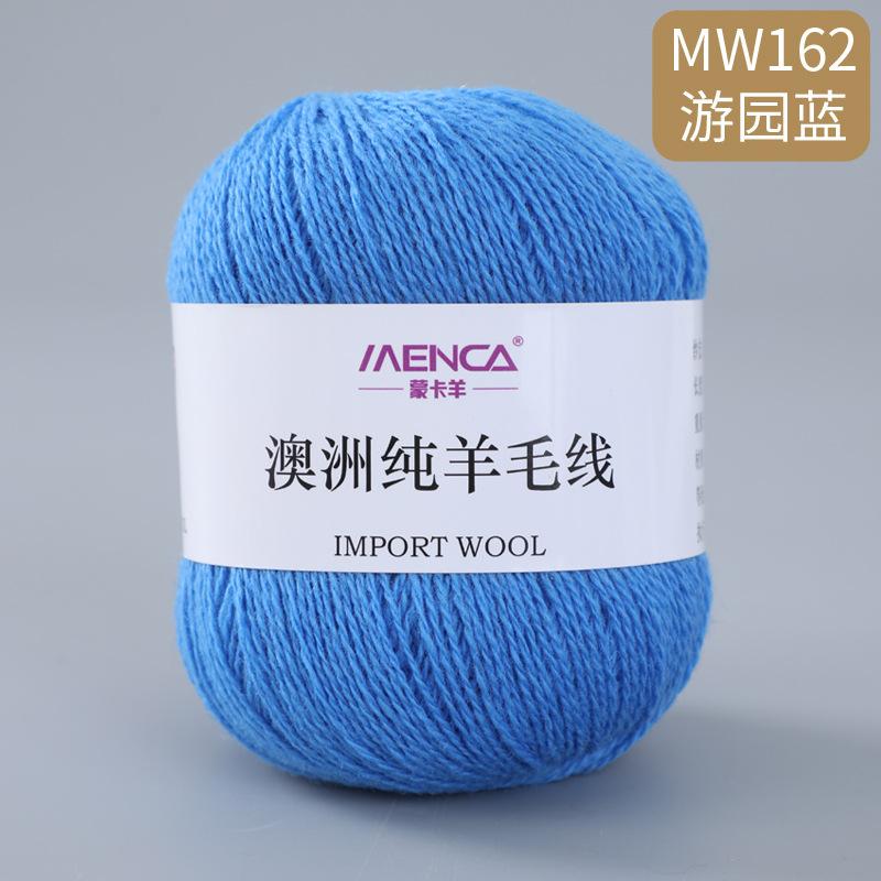 50g/roll 100% Pure Wool Yarn 2-strand Medium Coarse Yarn for Hand Crochet Scarves Sweaters Comfortable Warm Breathable Thread