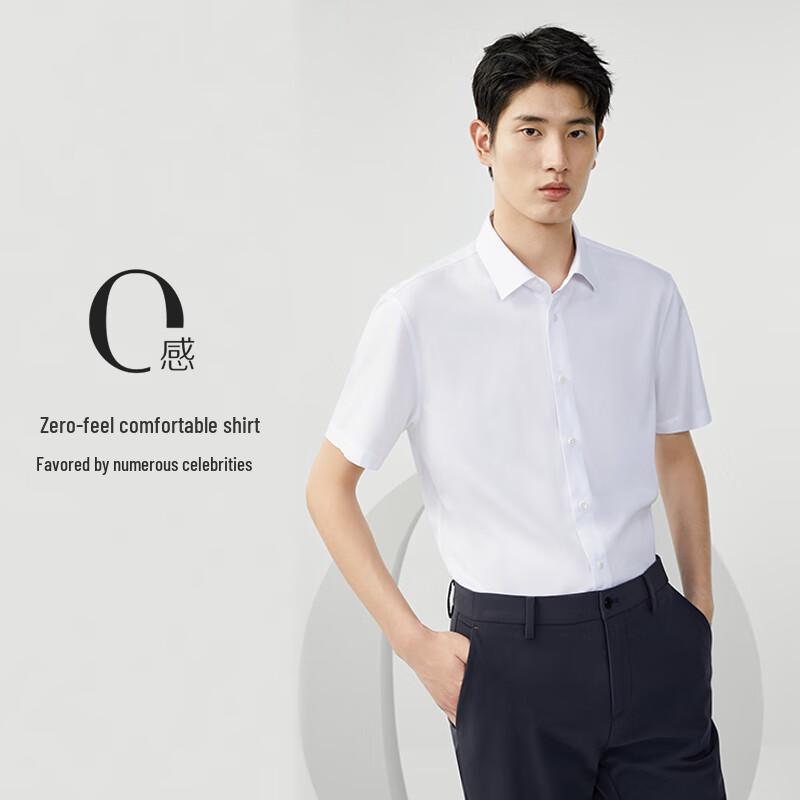 Hongdou Men's 0-Sense Non-Iron Modal Short-Sleeve Shirt