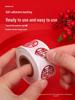 Double Happiness Adhesive Stickers for Wedding Envelopes, Candy Boxes, and Bridal Chamber Seals.