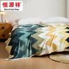 Hengyuanxiang Antibacterial Ripple Flannel Blanket 180x200cm